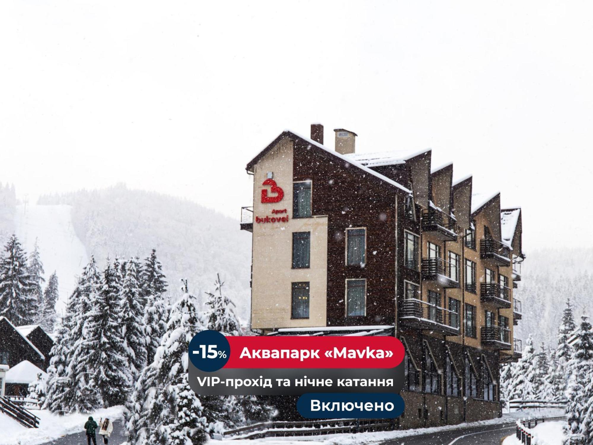 Bukovel Apart Aparthotel Bukovel